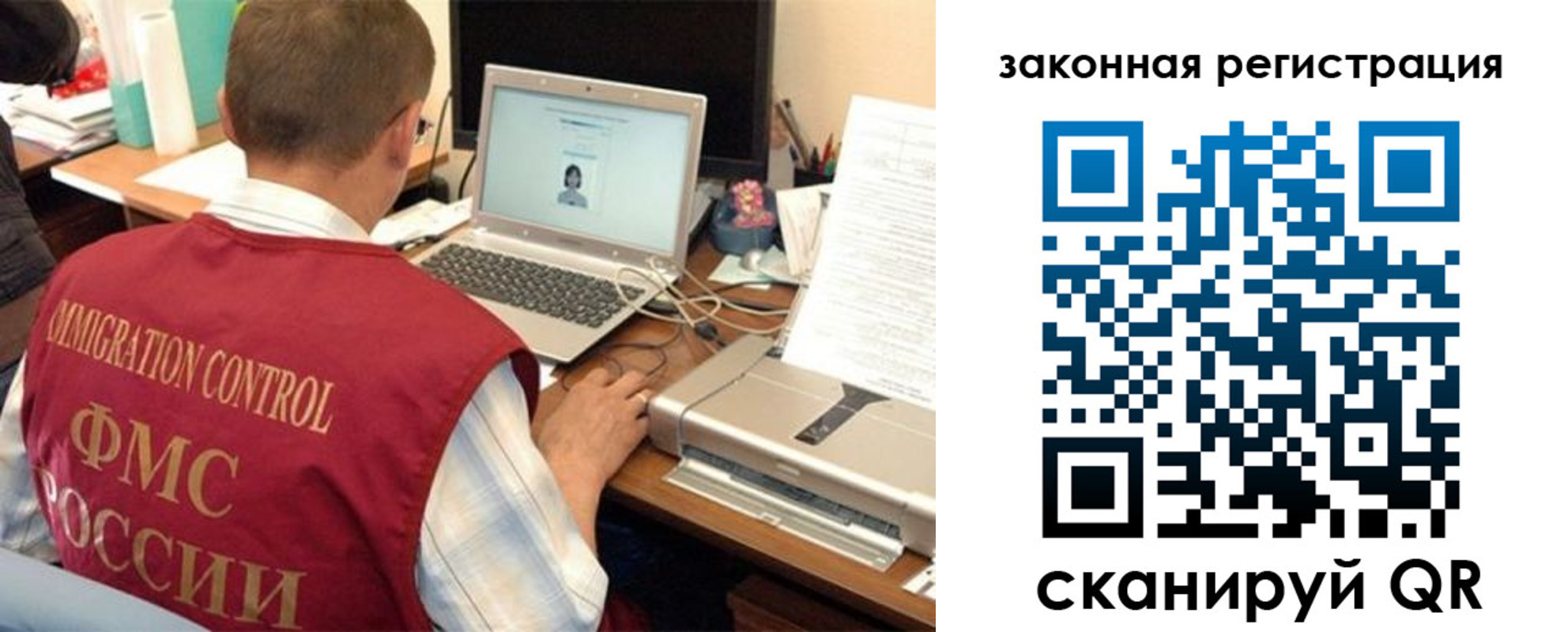 прописка ребенка в Великом Устюге