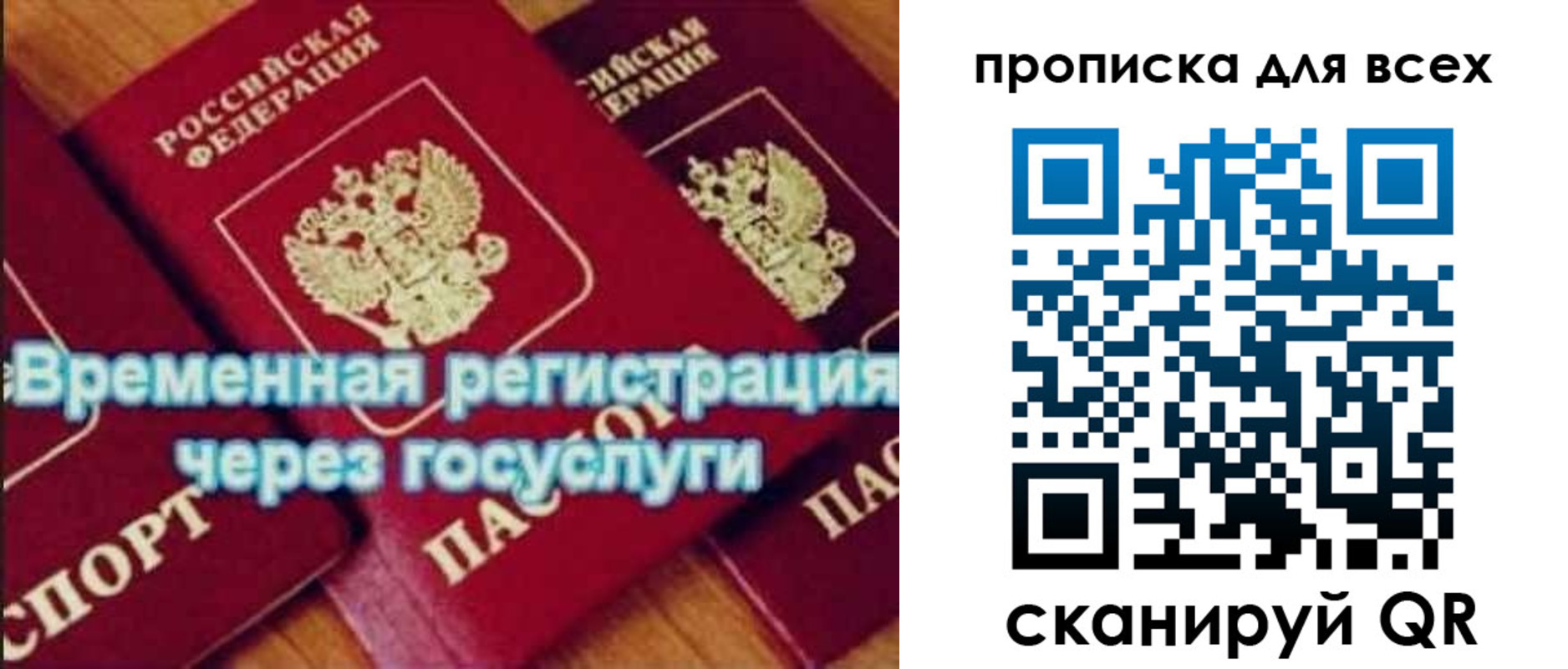 прописка для кредита в Великом Устюге