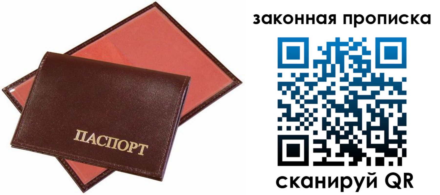 регистрация для дет. сада в Великом Устюге