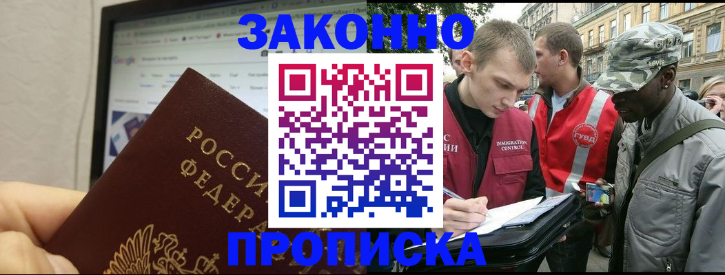 временная регистрация 2025 в Великом Устюге