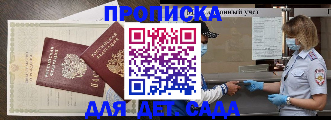 временная регистрация адрес в Великом Устюге